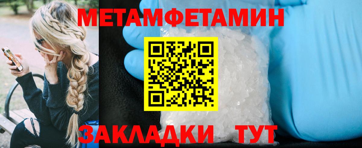 Amphetamine  Вход с VPN  Ангарск  Амфетамин VHQ  АМФЕТАМИН 