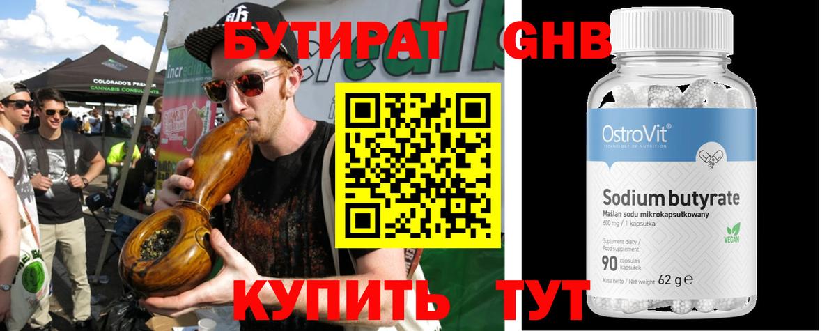 АМФЕТАМИН Ангарск