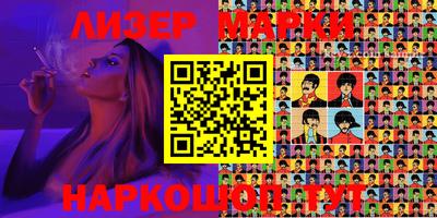 MESCALINE Абакан
