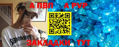 MESCALINE Абакан