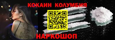 MESCALINE Абакан