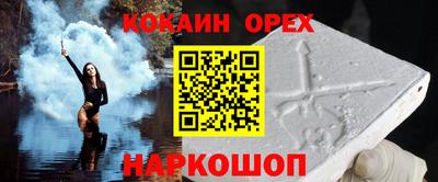 прущие крисы Абинск