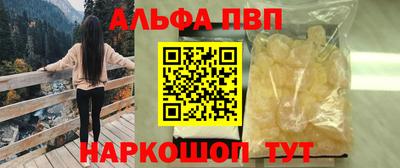 экстази Азнакаево