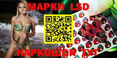 MESCALINE Абакан