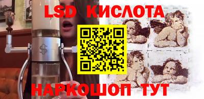 прущие крисы Абинск