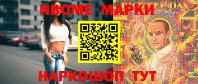 MESCALINE Абакан