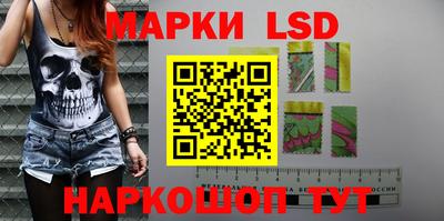 прущие крисы Абинск