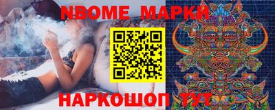 MESCALINE Абакан
