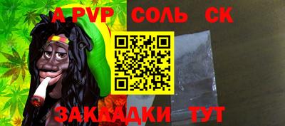 MESCALINE Абакан