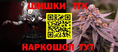 MESCALINE Абакан