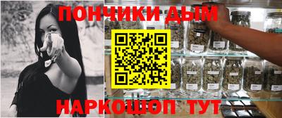 прущие крисы Абинск