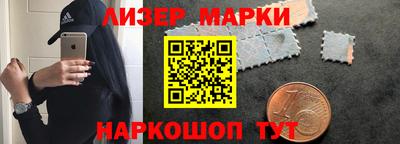 MESCALINE Абакан
