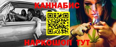 MESCALINE Абакан