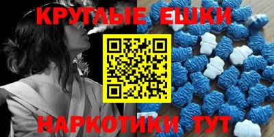 экстази Азнакаево