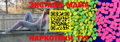 прущие крисы Абинск