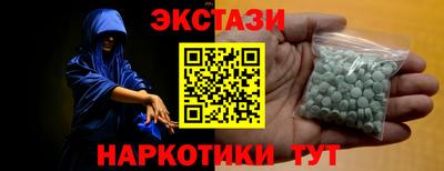 прущие крисы Абинск