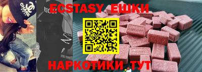 прущие крисы Абинск