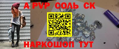 экстази Азнакаево