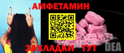 экстази Азнакаево
