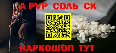 MESCALINE Абакан