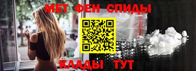 MESCALINE Абакан