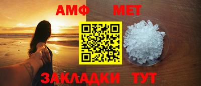 MESCALINE Абакан