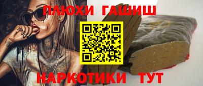 MESCALINE Абакан