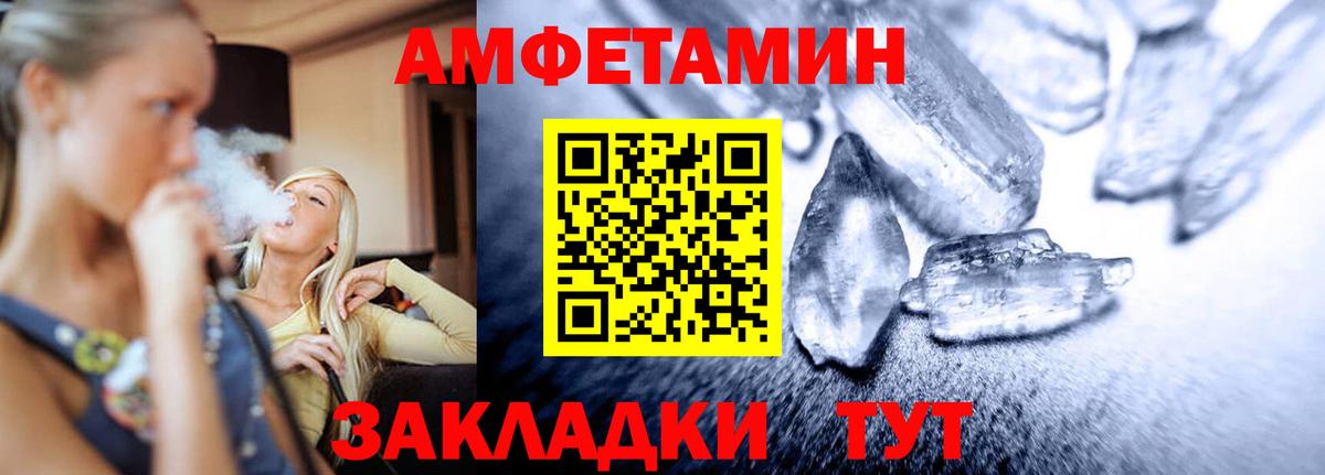 Метамфетамин винт  Вход с VPN  Первитин  Метамфетамин винт  Ангарск 