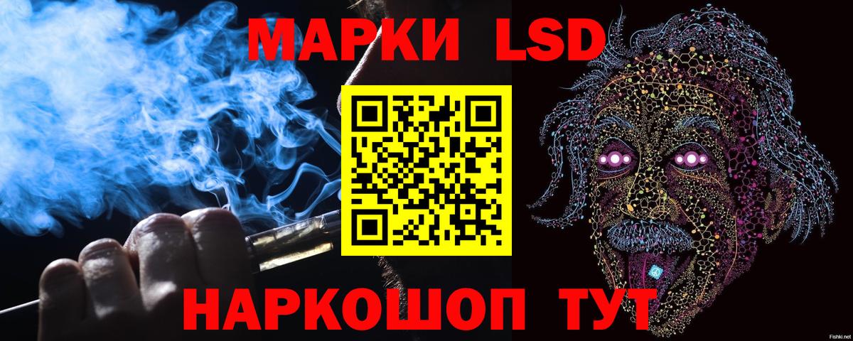 Марки NBOMe 1,8мг  Марки NBOMe 1,8мг  Вход с VPN  Ангарск 