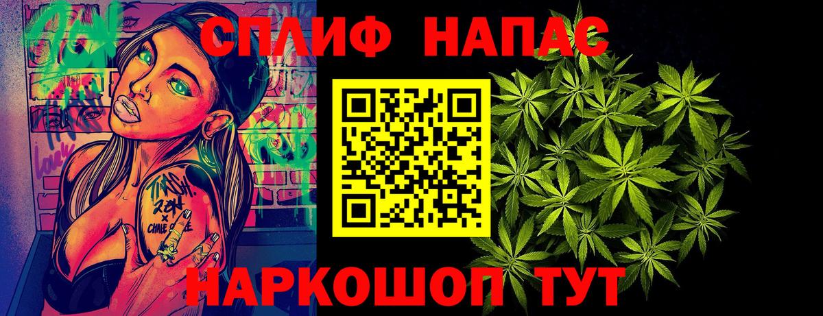 Бошки марихуана OG Kush  Бошки марихуана Amnesia  Вход с VPN  Ангарск  Канабис MAZAR 